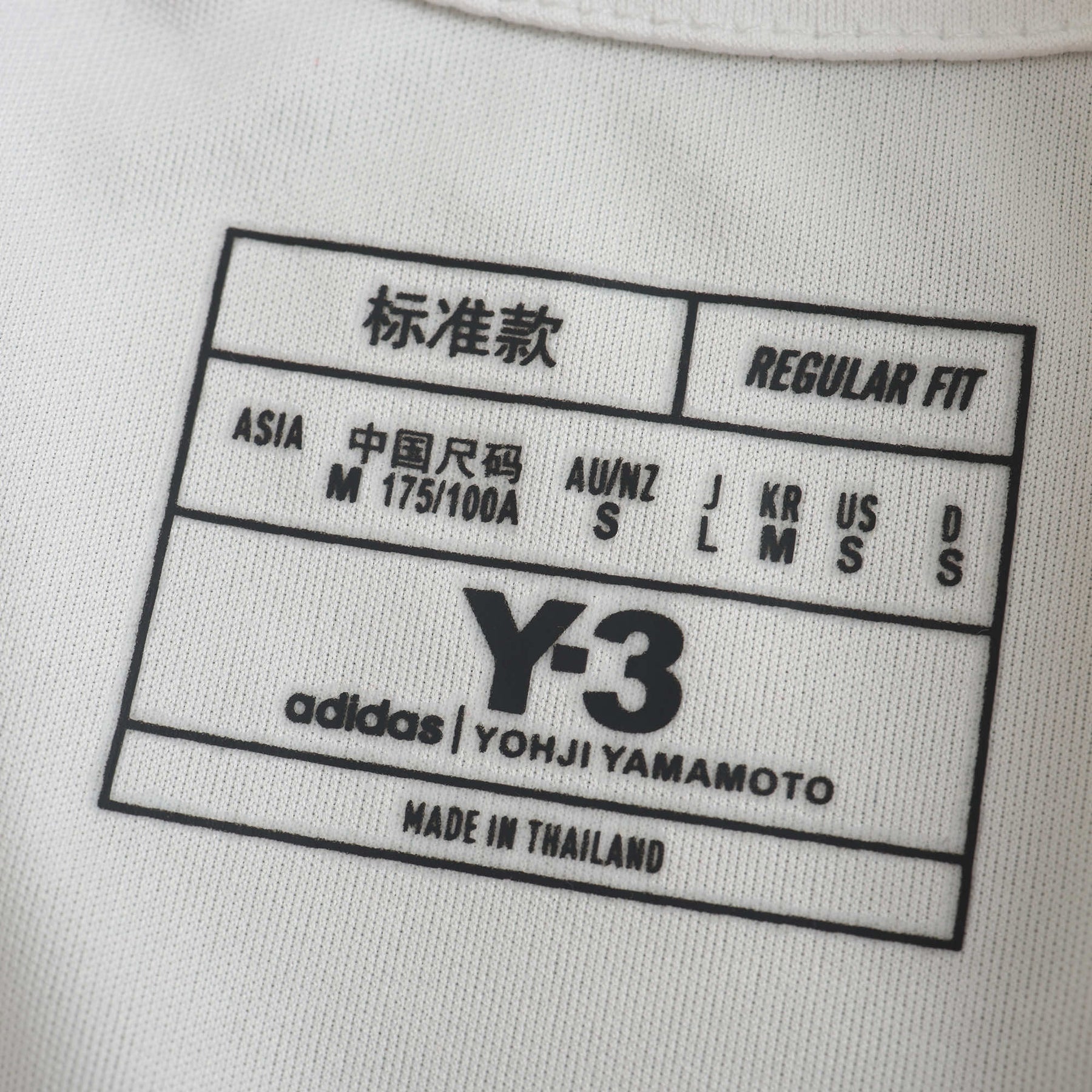 Japan Y3 24/25 Shirt - Men's White Fan Shirt