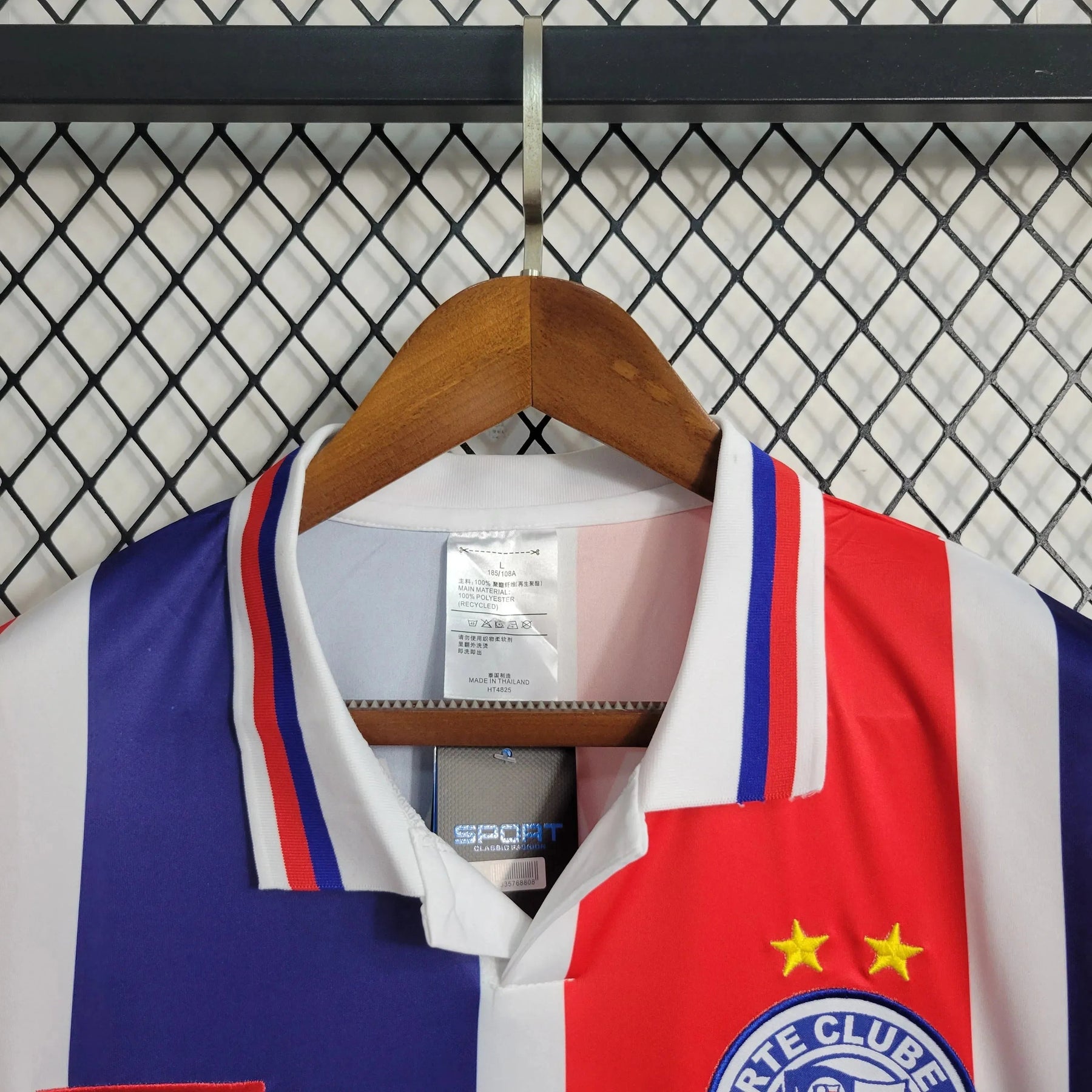 "Camisa Bahia Retrô Away 1996 - Torcedor Masculina - Netmantos"
