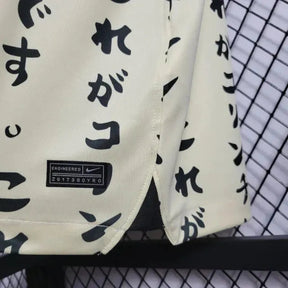 "Camisa Timão II Away 22/23 - Torcedor Masculina - Netmantos"