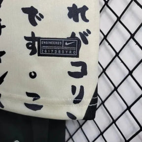Camisa Timão Away II 22/23 - Torcedor Infantil Japão - Netmantos